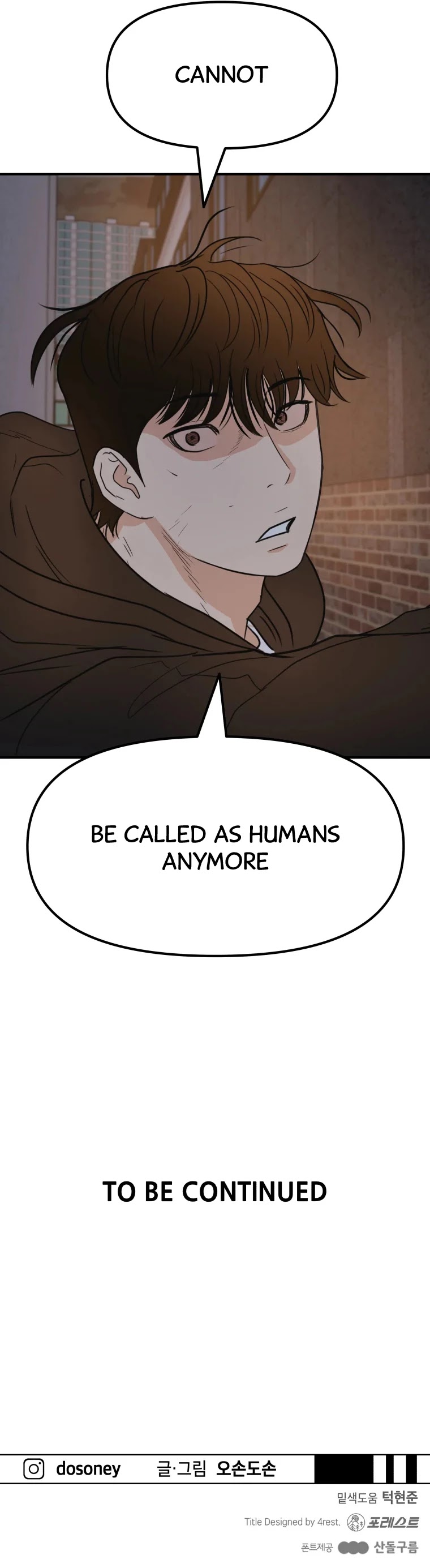 Guard Pass Chapter 43 page 58 - Chapter 43
