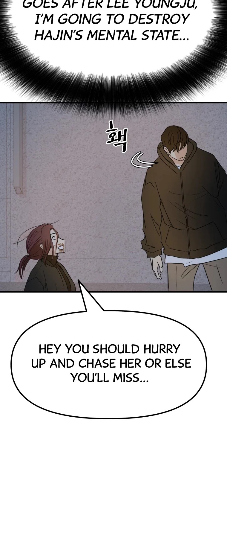Guard Pass Chapter 44 page 16 - Chapter 44