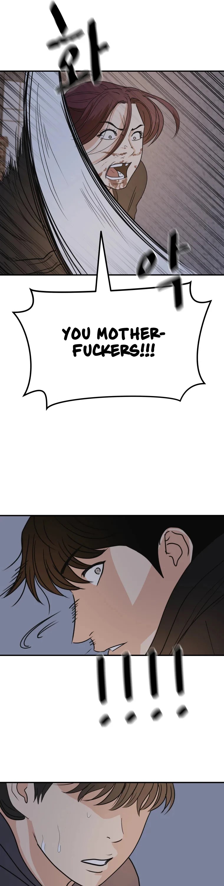 Guard Pass Chapter 44 page 28 - Chapter 44