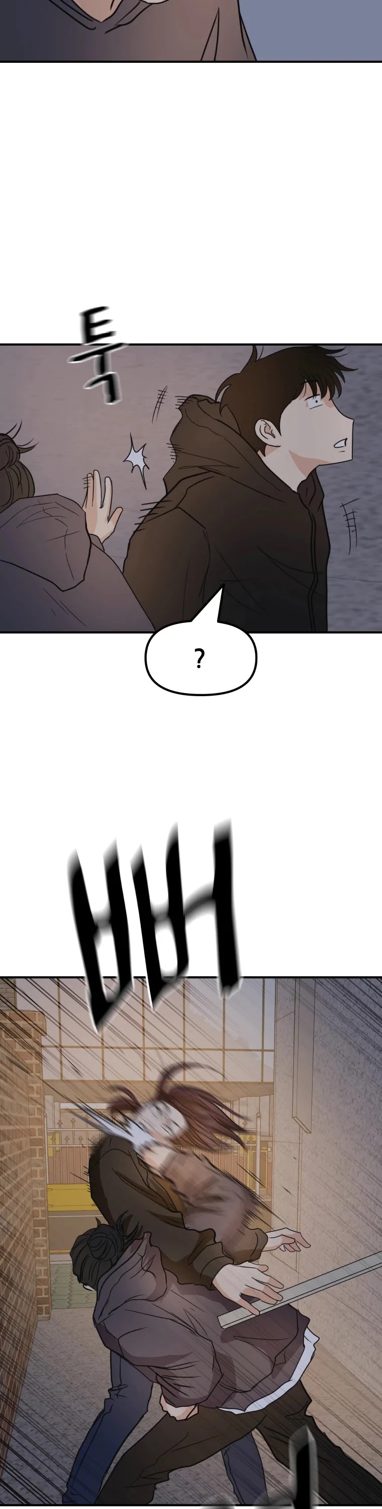 Guard Pass Chapter 44 page 29 - Chapter 44
