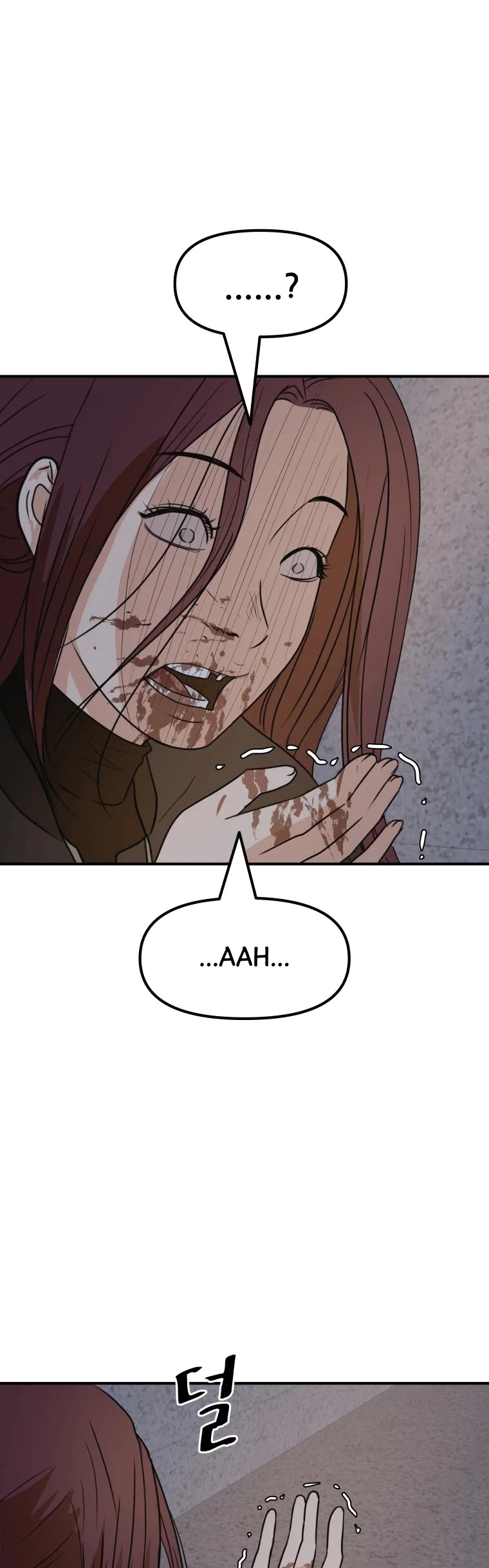 Guard Pass Chapter 44 page 3 - Chapter 44