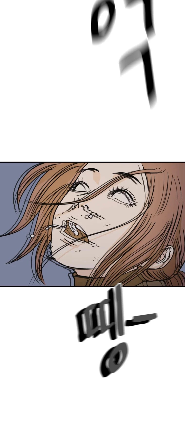 Guard Pass Chapter 44 page 30 - Chapter 44