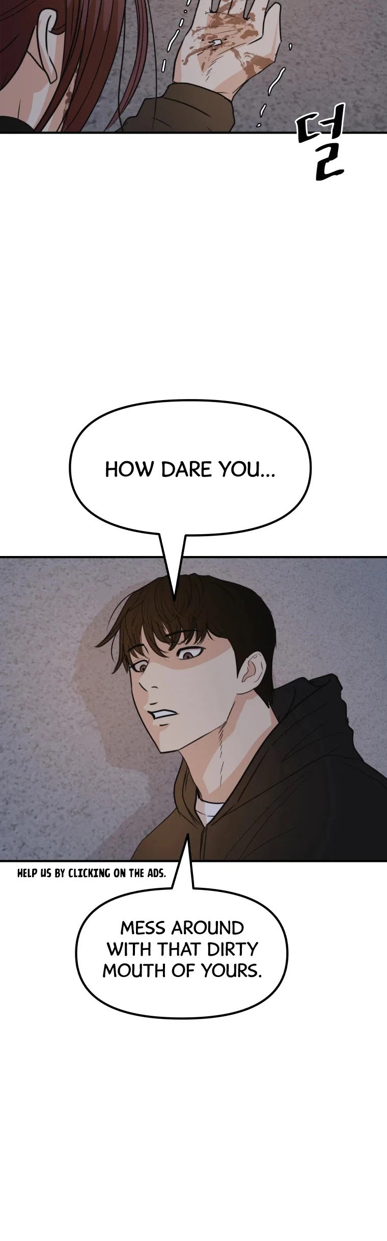 Guard Pass Chapter 44 page 4 - Chapter 44