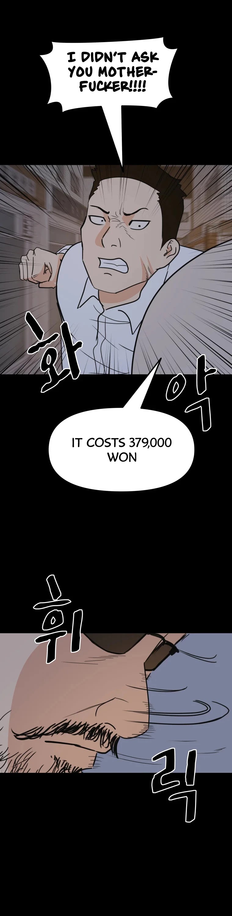 Guard Pass Chapter 45 page 18 - Chapter 45