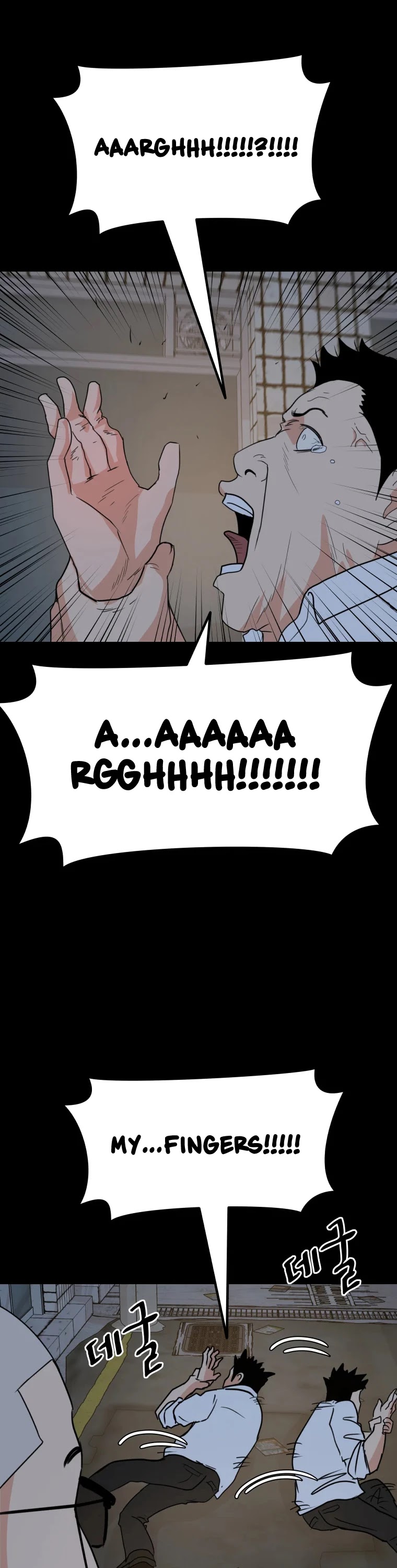 Guard Pass Chapter 45 page 31 - Chapter 45