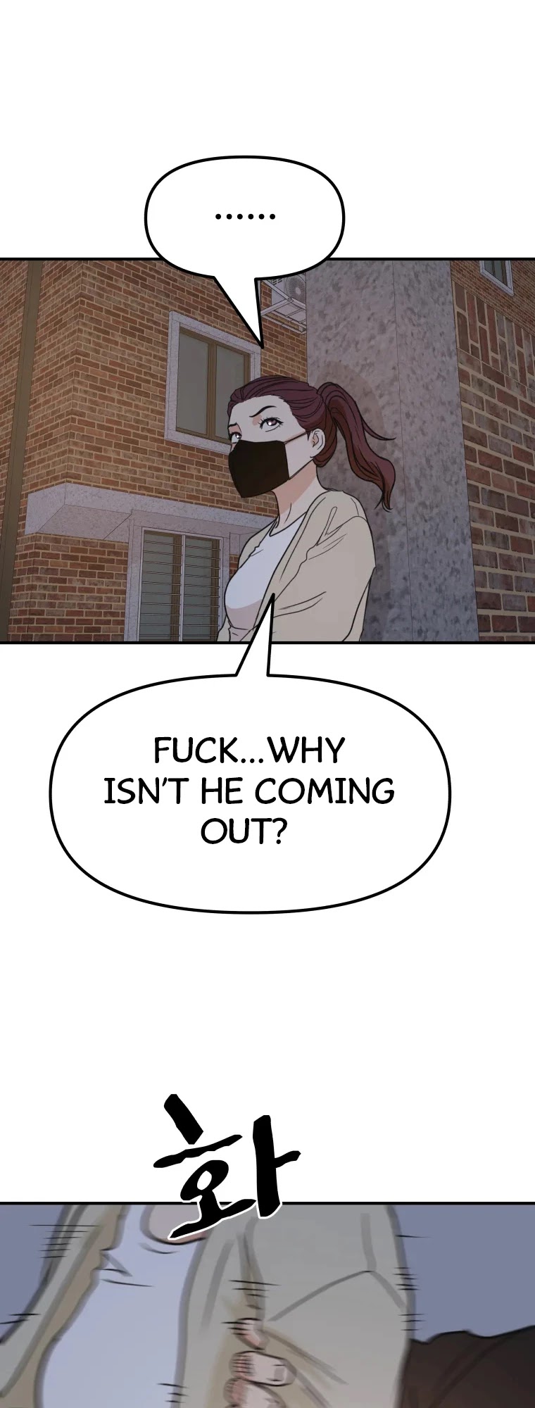 Guard Pass Chapter 46 page 31 - Chapter 46