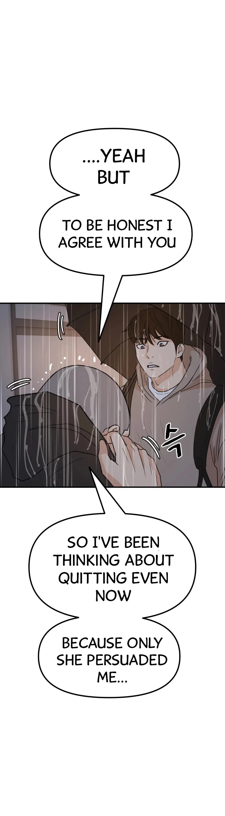 Guard Pass Chapter 47 page 16 - Chapter 47