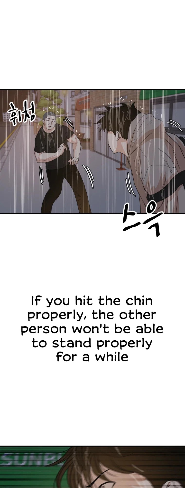 Guard Pass Chapter 47 page 31 - Chapter 47
