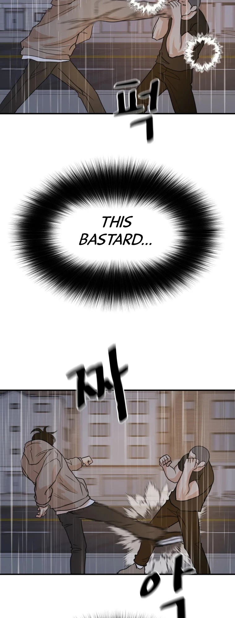 Guard Pass Chapter 47 page 38 - Chapter 47