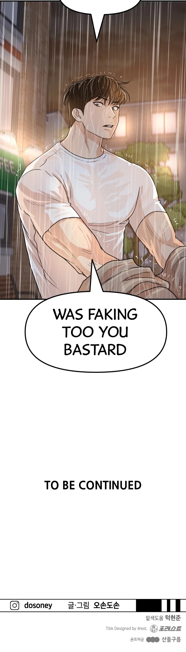 Guard Pass Chapter 47 page 45 - Chapter 47
