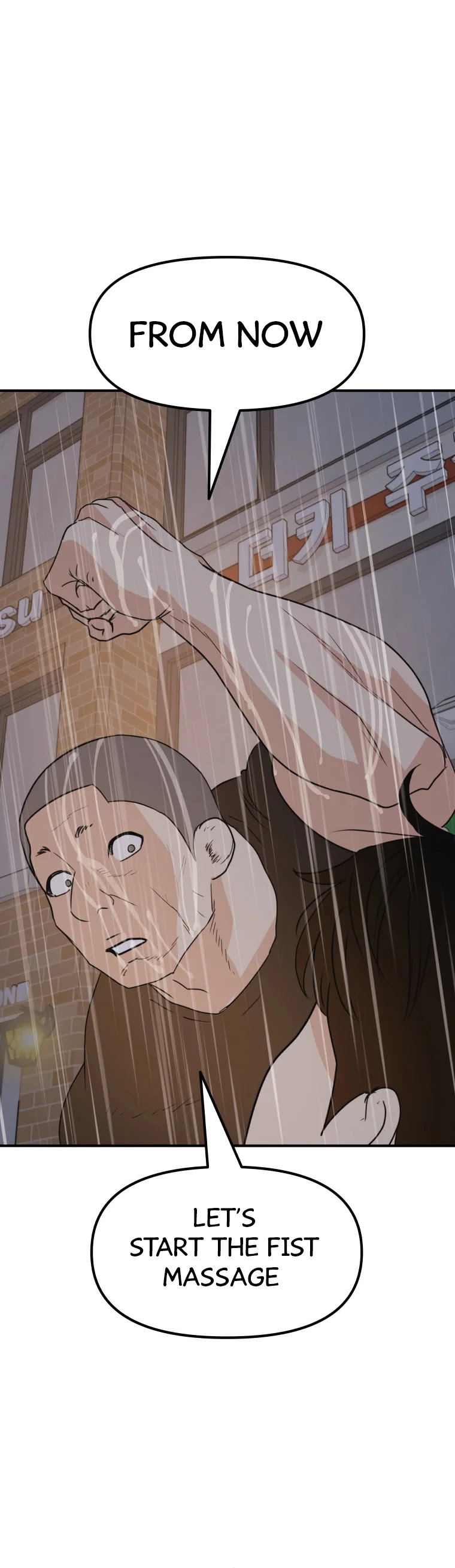 Guard Pass Chapter 48 page 24 - Chapter 48