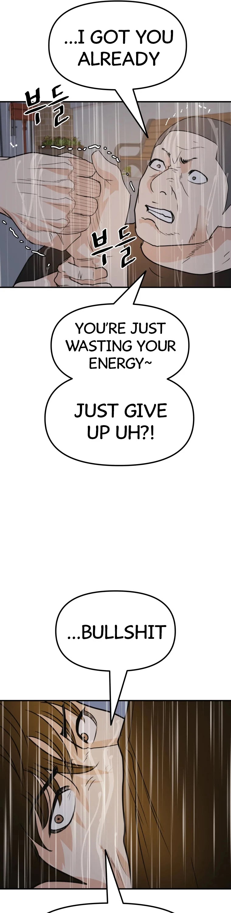 Guard Pass Chapter 48 page 29 - Chapter 48