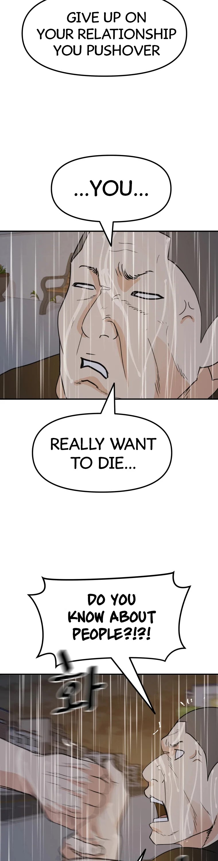 Guard Pass Chapter 48 page 30 - Chapter 48