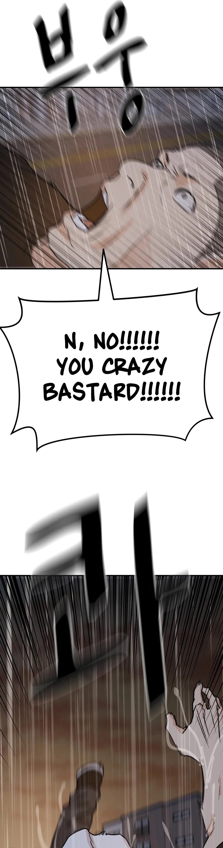 Guard Pass Chapter 48 page 46 - Chapter 48