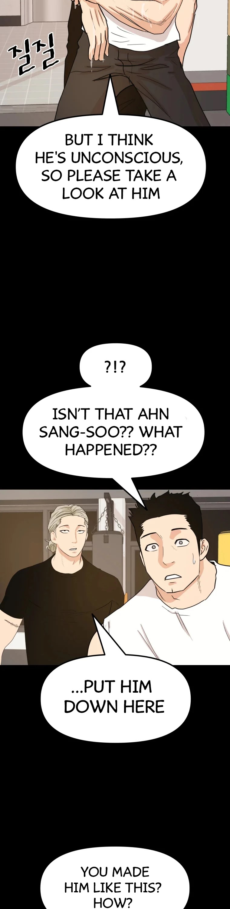 Guard Pass Chapter 49 page 11 - Chapter 49