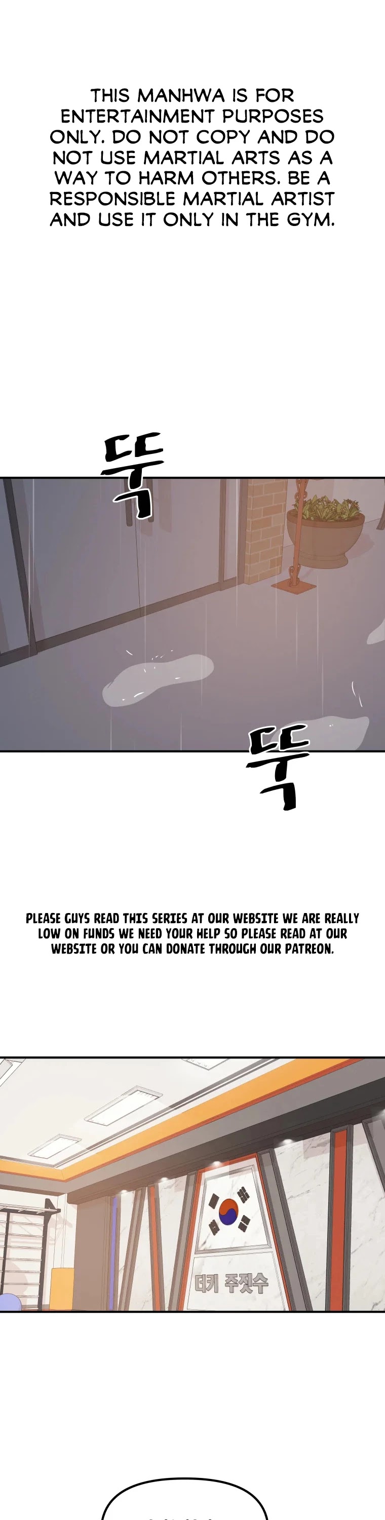 Guard Pass Chapter 49 page 2 - Chapter 49