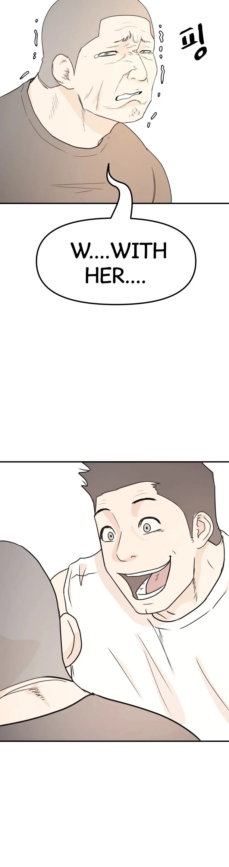 Guard Pass Chapter 49 page 20 - Chapter 49