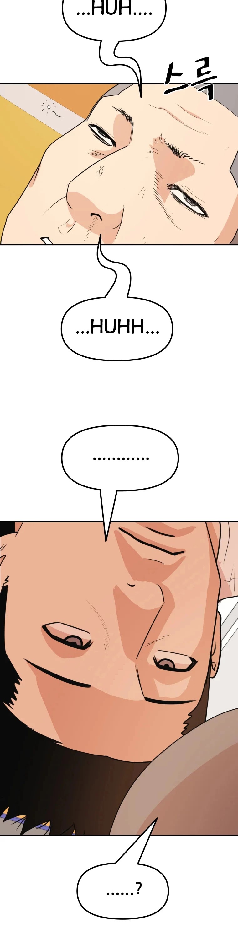 Guard Pass Chapter 49 page 3 - Chapter 49