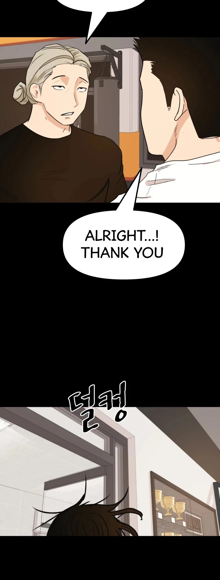 Guard Pass Chapter 49 page 9 - Chapter 49