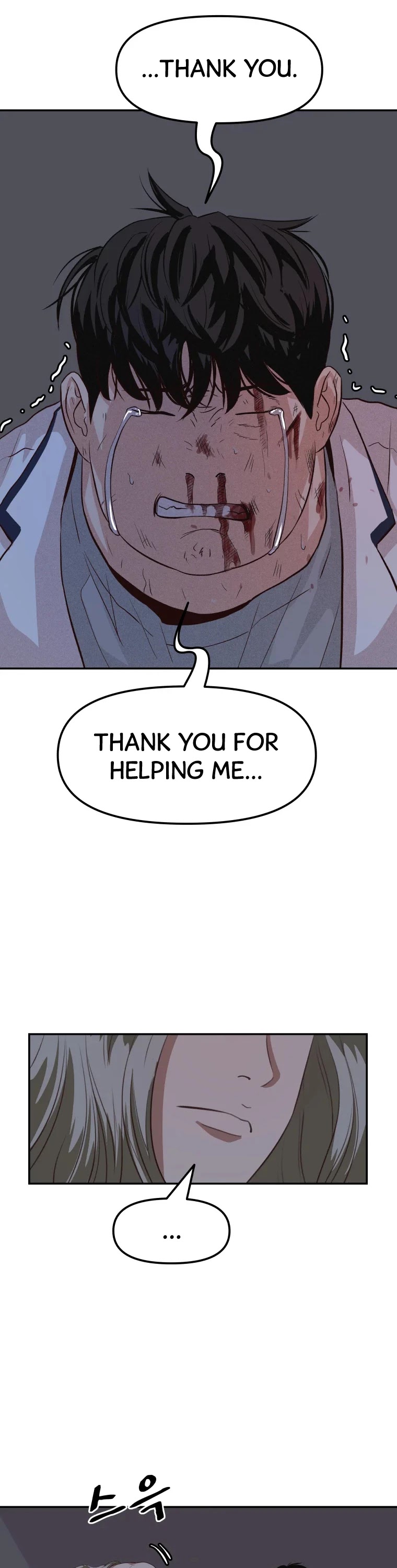Guard Pass Chapter 5 page 14 - Chapter 5