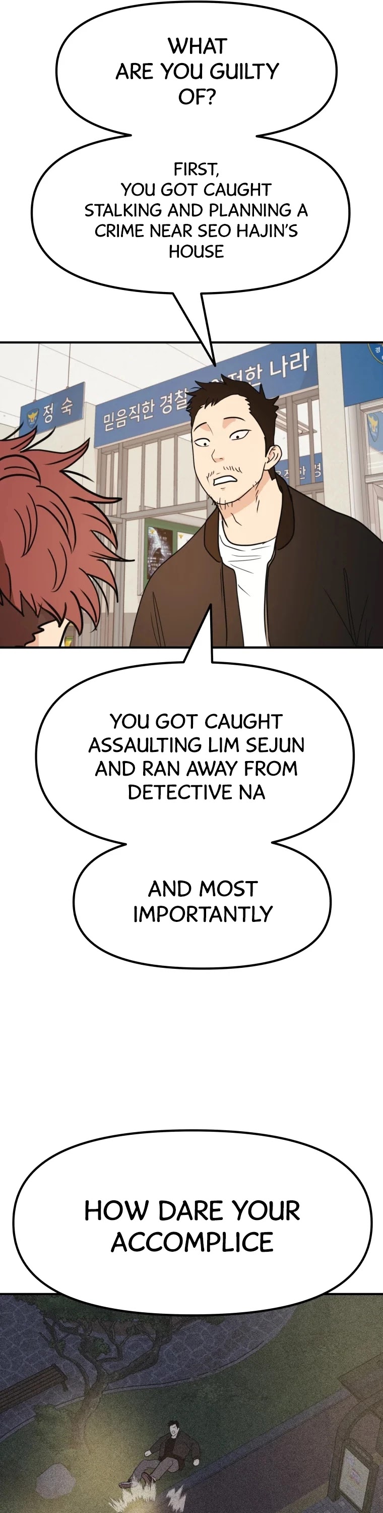 Guard Pass Chapter 50 page 13 - Chapter 50