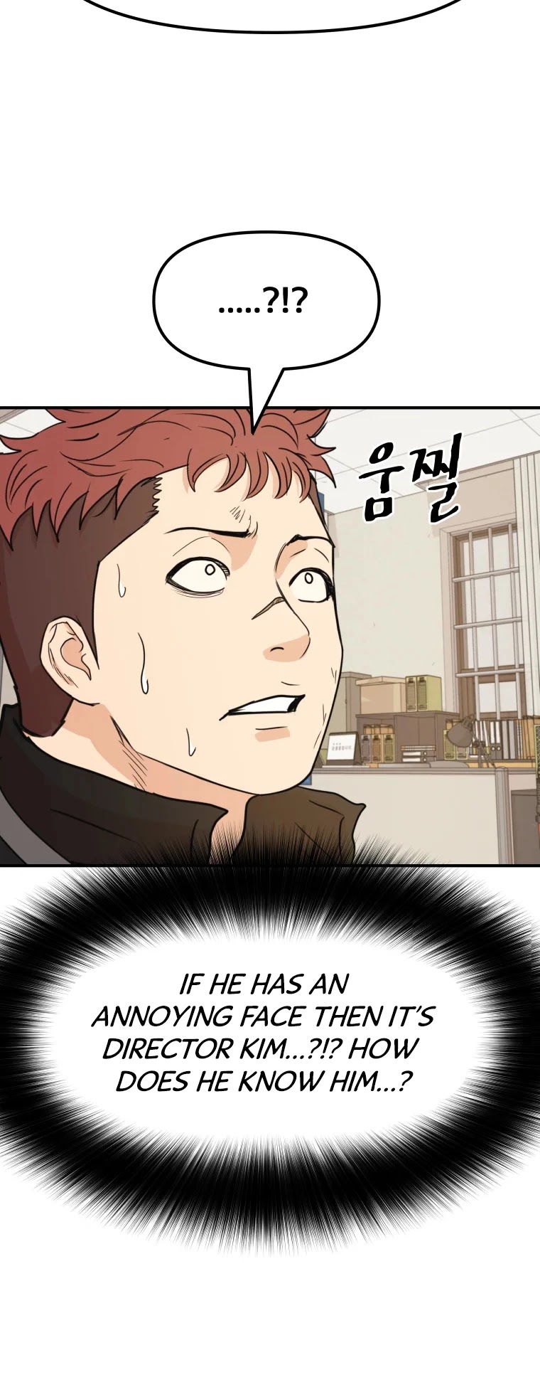Guard Pass Chapter 50 page 19 - Chapter 50