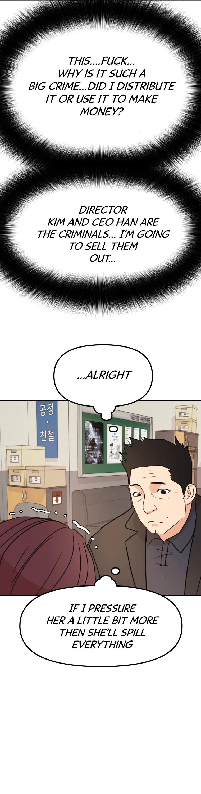 Guard Pass Chapter 50 page 25 - Chapter 50