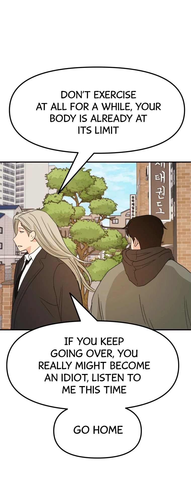 Guard Pass Chapter 50 page 34 - Chapter 50