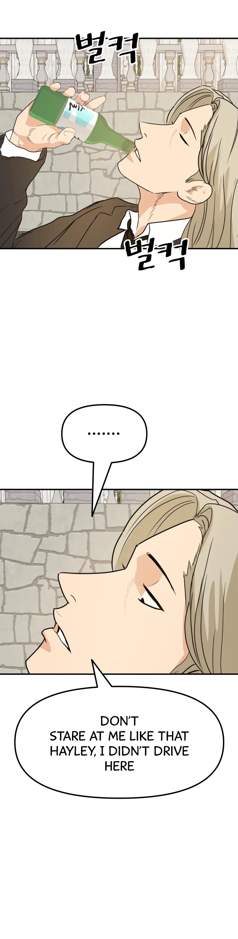 Guard Pass Chapter 50 page 40 - Chapter 50