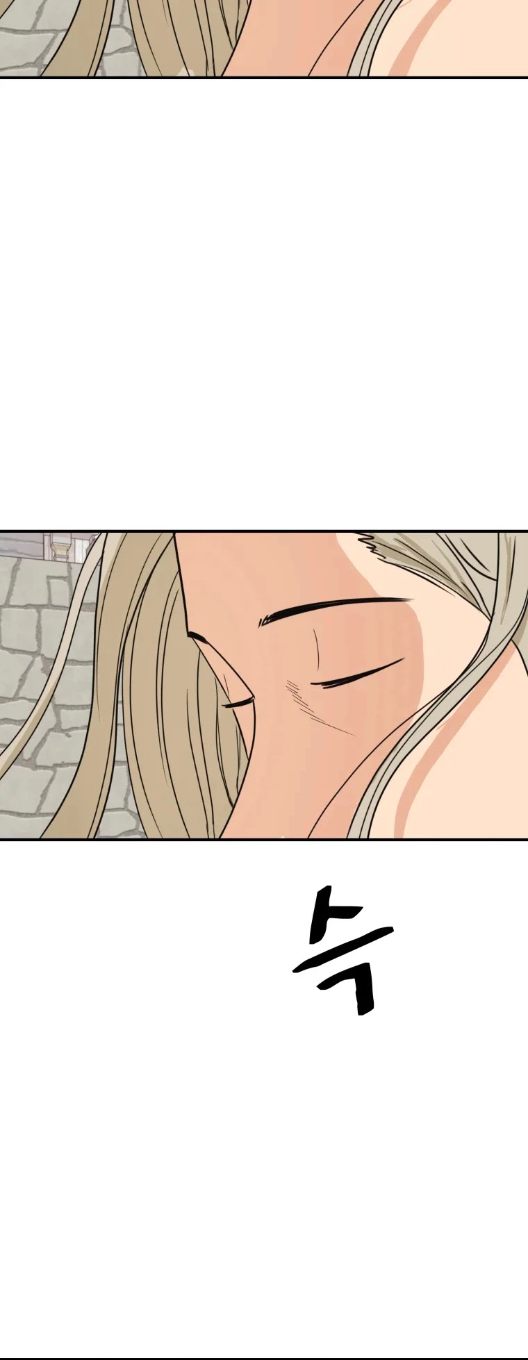 Guard Pass Chapter 50 page 43 - Chapter 50