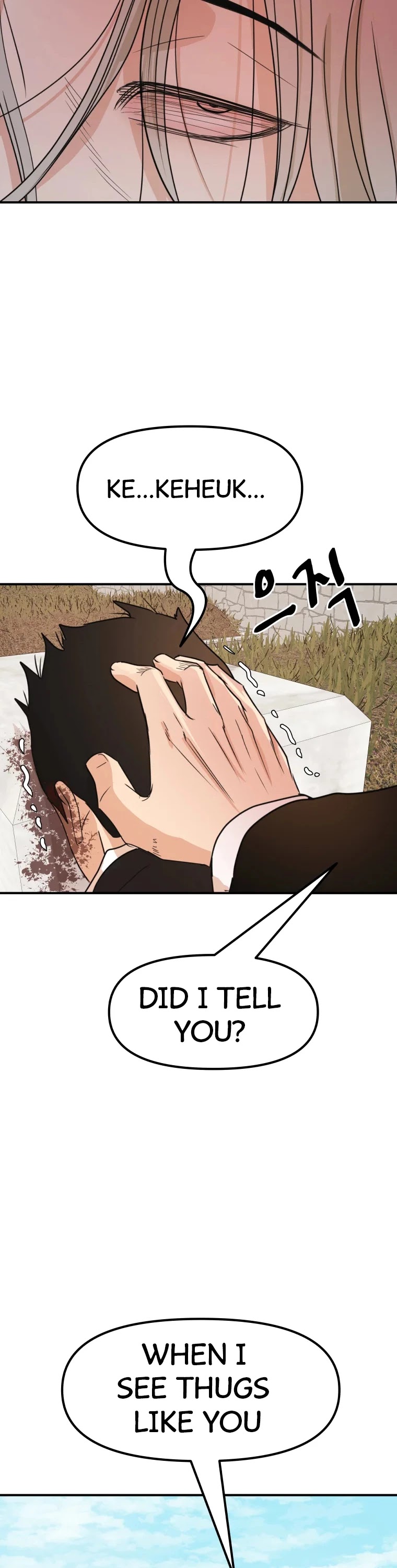 Guard Pass Chapter 51 page 11 - Chapter 51