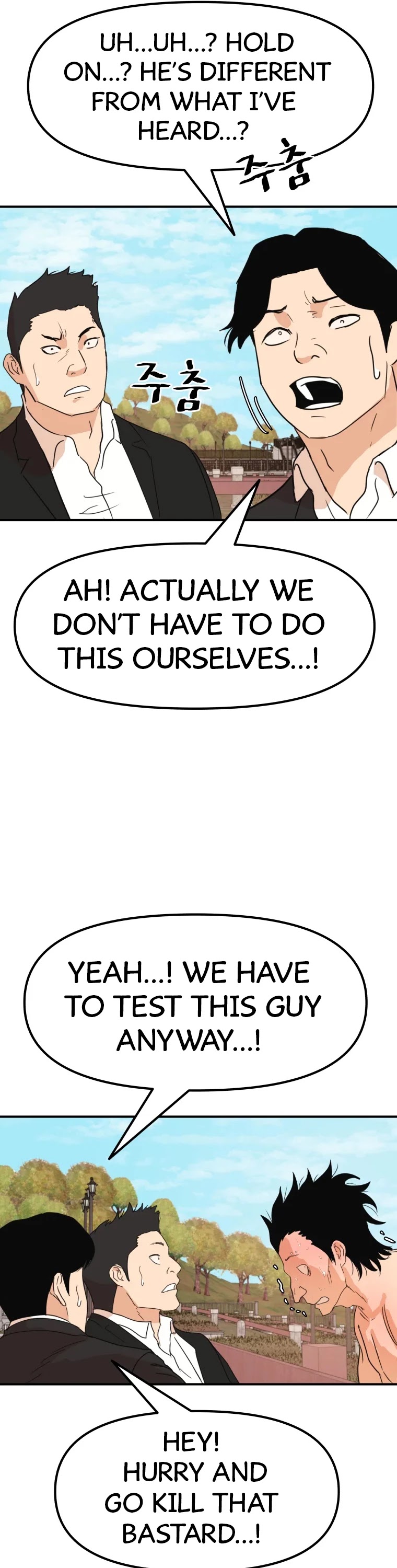 Guard Pass Chapter 51 page 21 - Chapter 51
