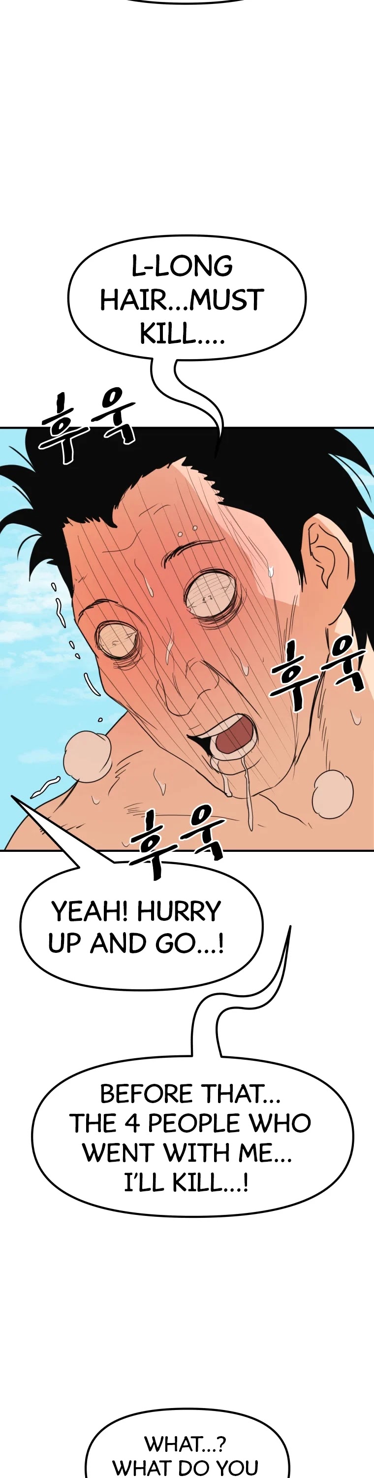 Guard Pass Chapter 51 page 22 - Chapter 51