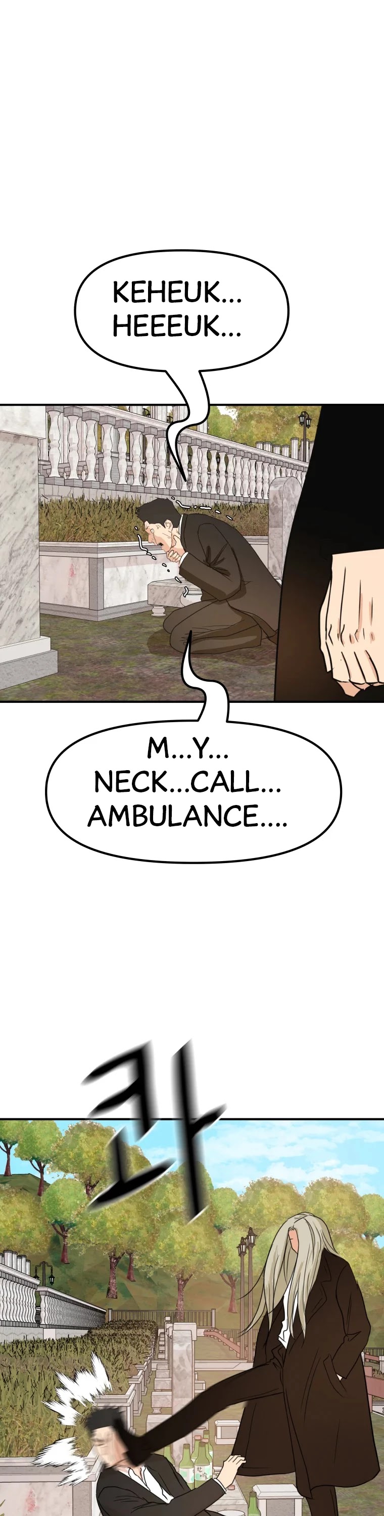 Guard Pass Chapter 51 page 29 - Chapter 51