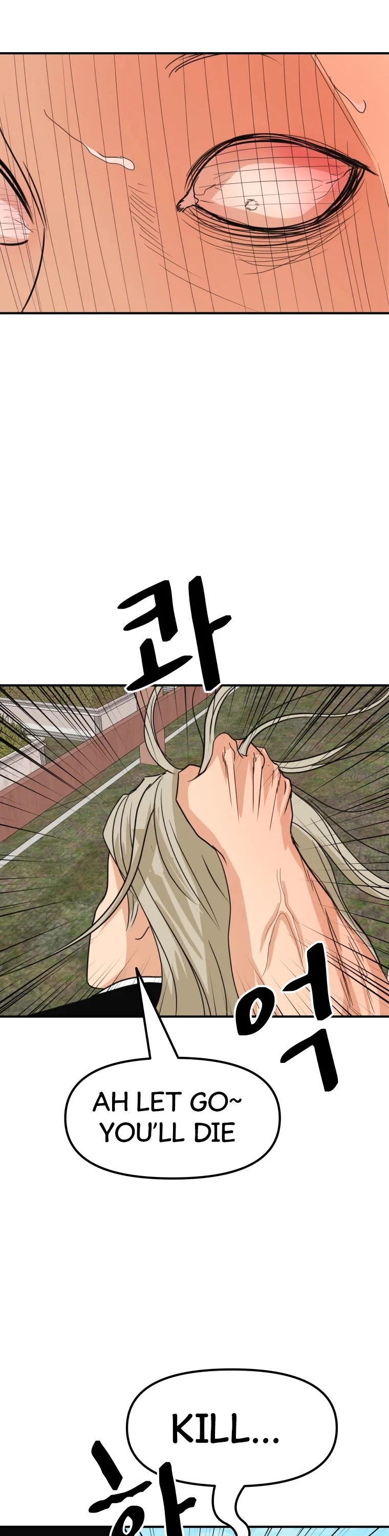 Guard Pass Chapter 51 page 33 - Chapter 51