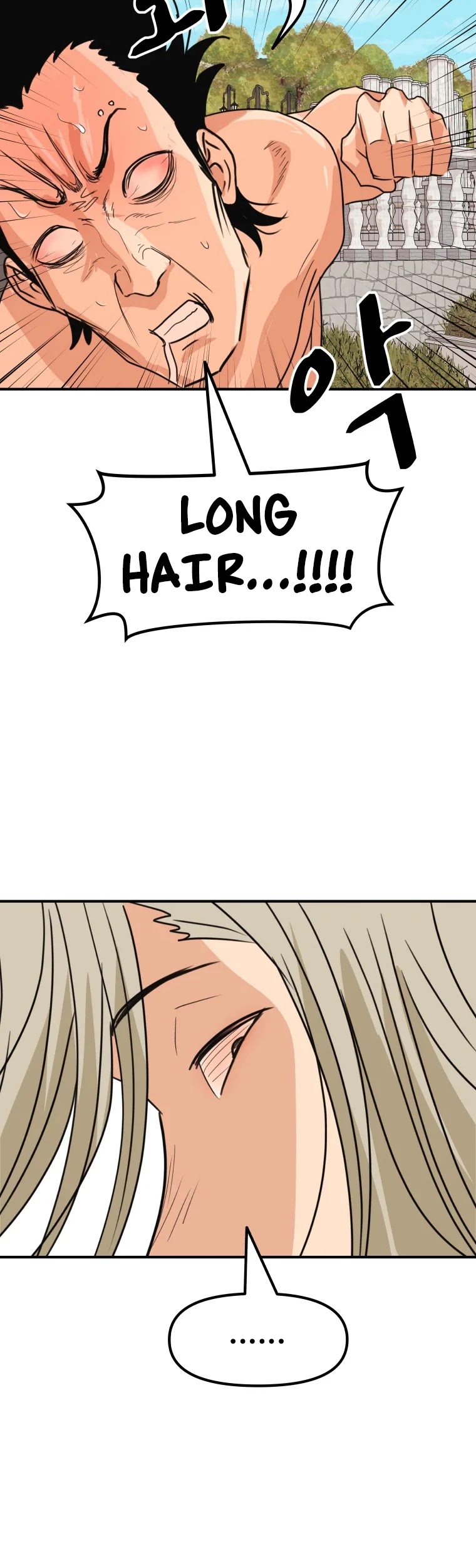 Guard Pass Chapter 51 page 34 - Chapter 51