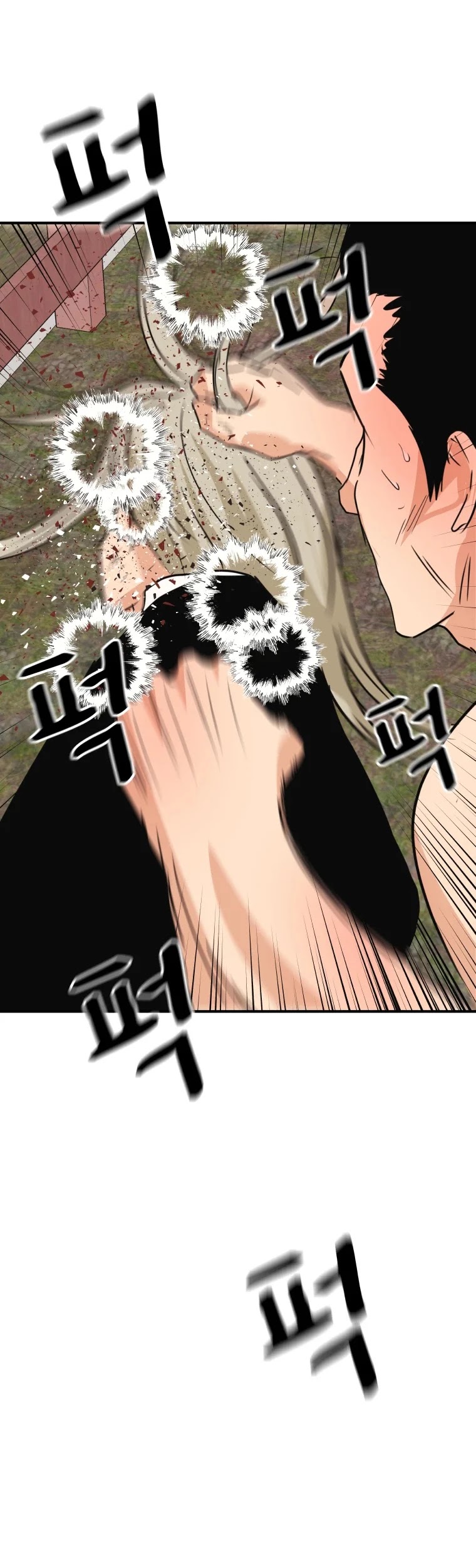 Guard Pass Chapter 51 page 35 - Chapter 51