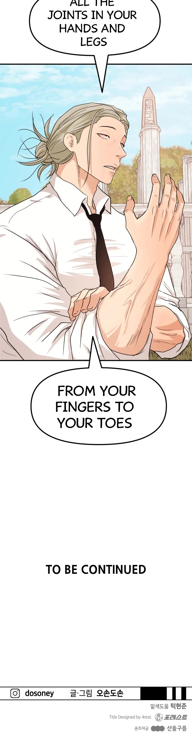 Guard Pass Chapter 51 page 45 - Chapter 51