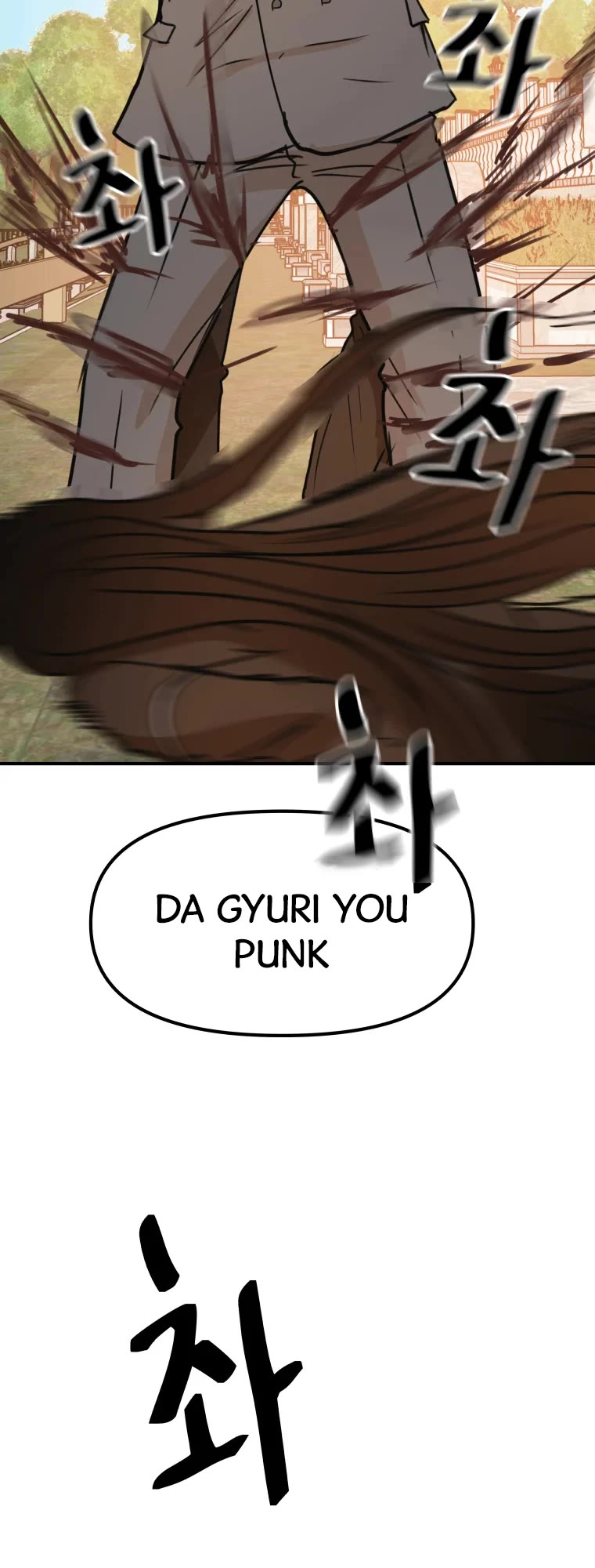 Guard Pass Chapter 53 page 36 - Chapter 53