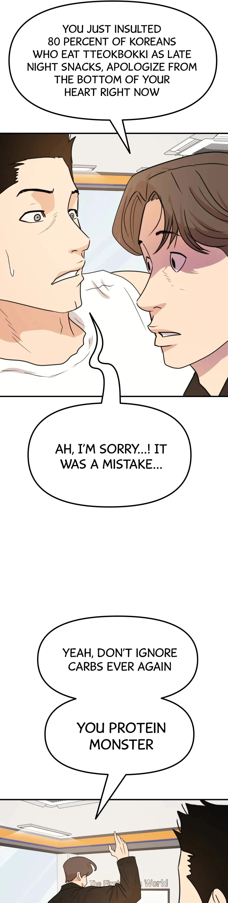 Guard Pass Chapter 53 page 6 - Chapter 53