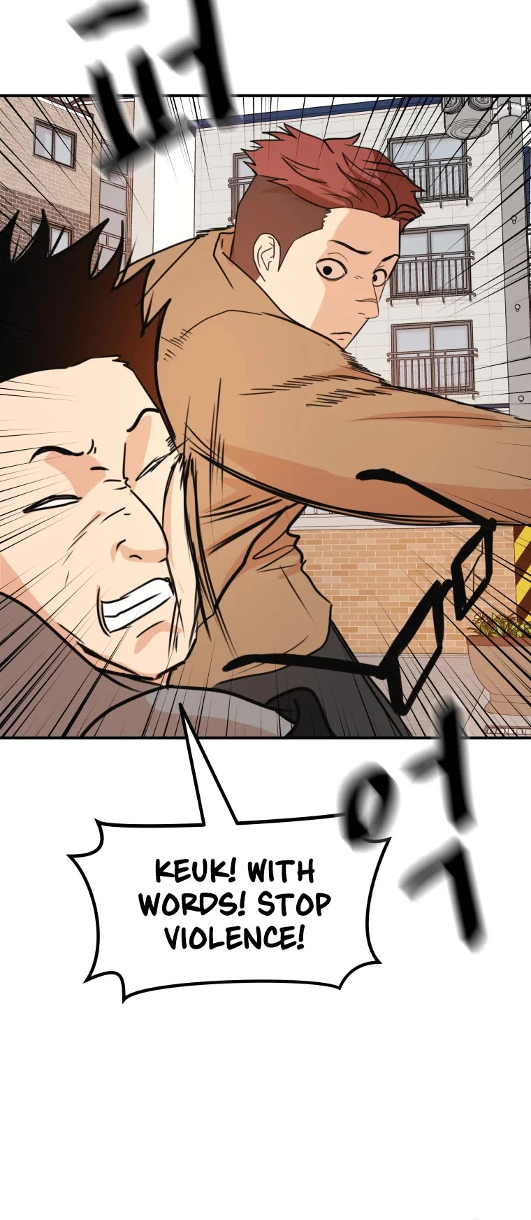 Guard Pass Chapter 54 page 28 - Chapter 54