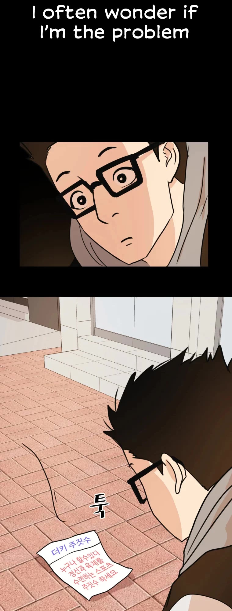 Guard Pass Chapter 54 page 39 - Chapter 54