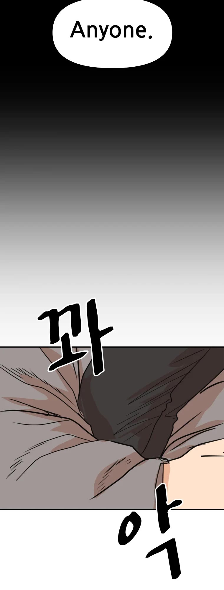 Guard Pass Chapter 54 page 44 - Chapter 54