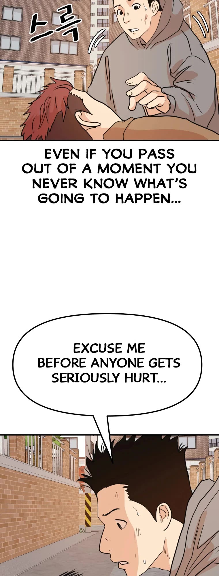 Guard Pass Chapter 55 page 16 - Chapter 55