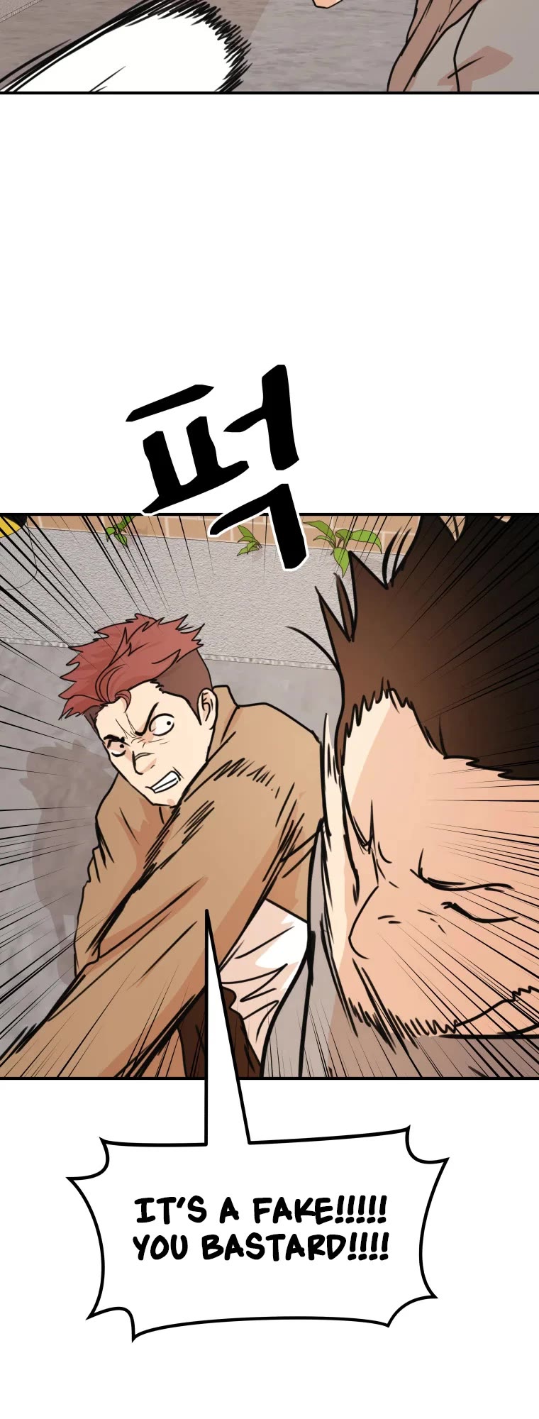 Guard Pass Chapter 55 page 17 - Chapter 55