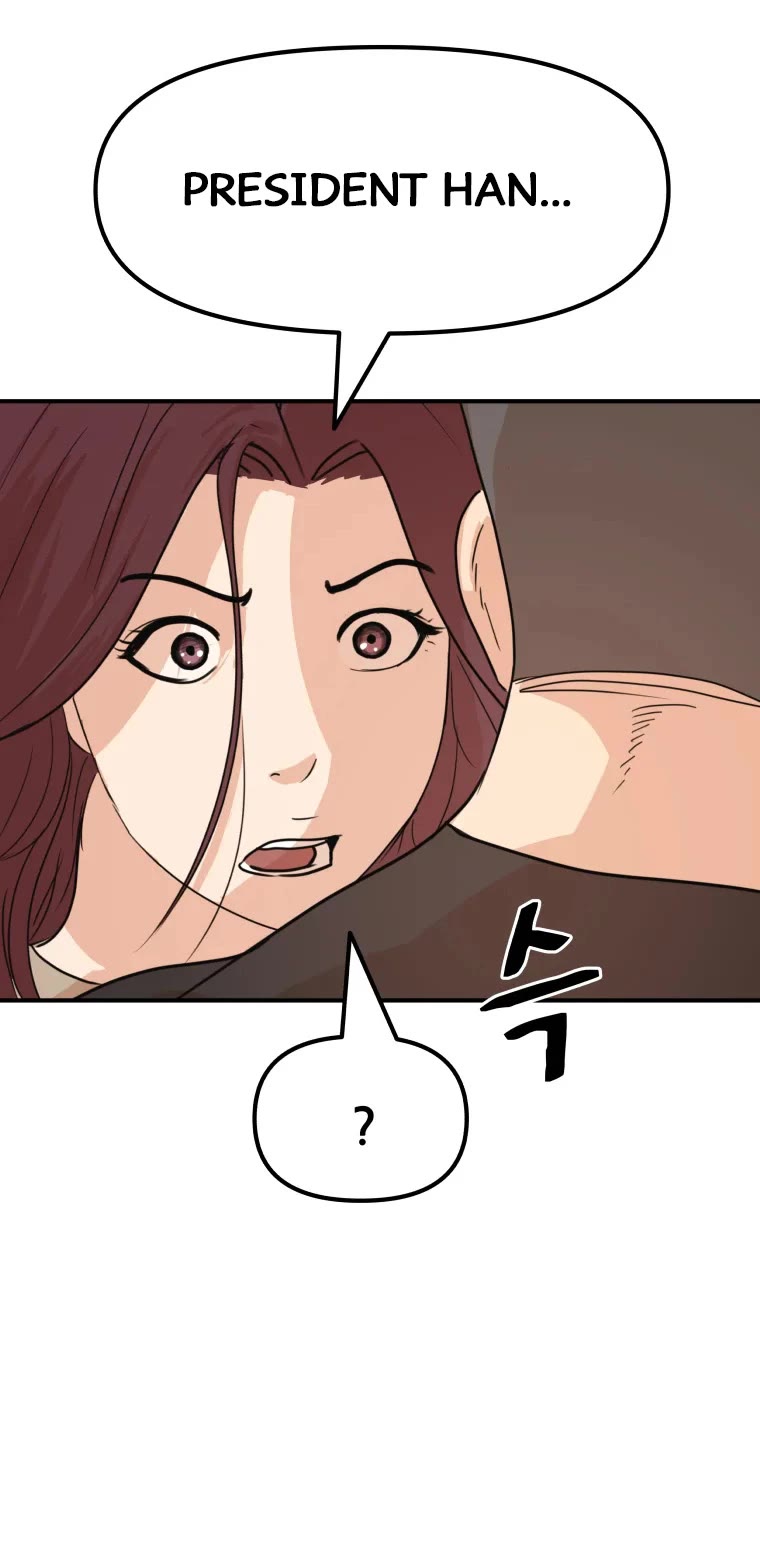 Guard Pass Chapter 55 page 33 - Chapter 55