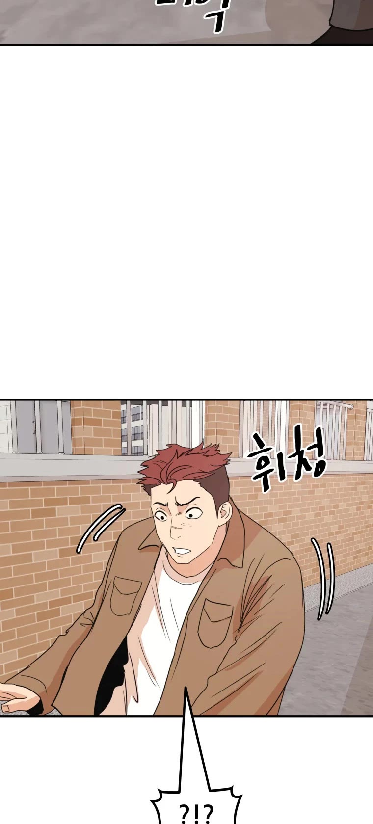 Guard Pass Chapter 55 page 4 - Chapter 55