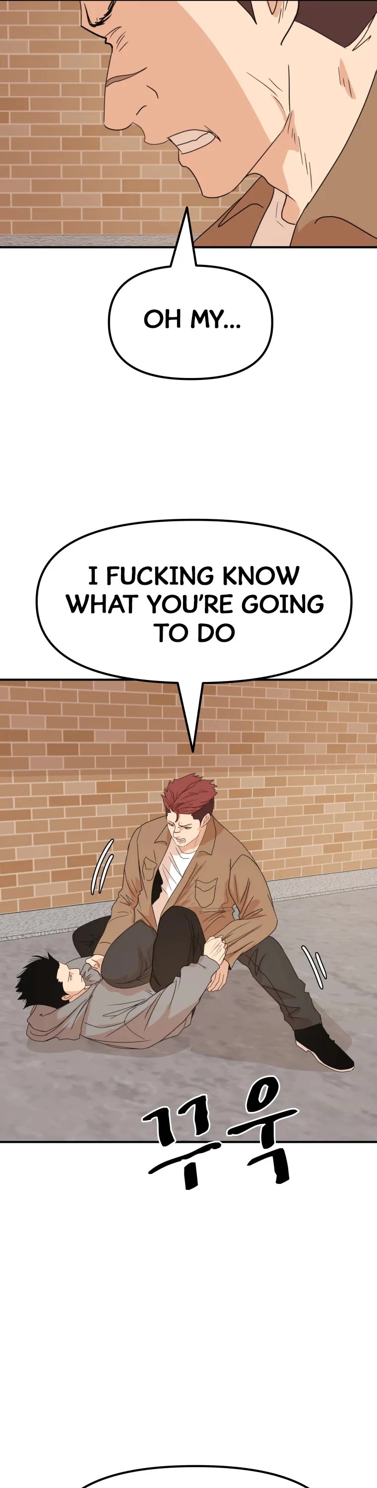 Guard Pass Chapter 55 page 6 - Chapter 55