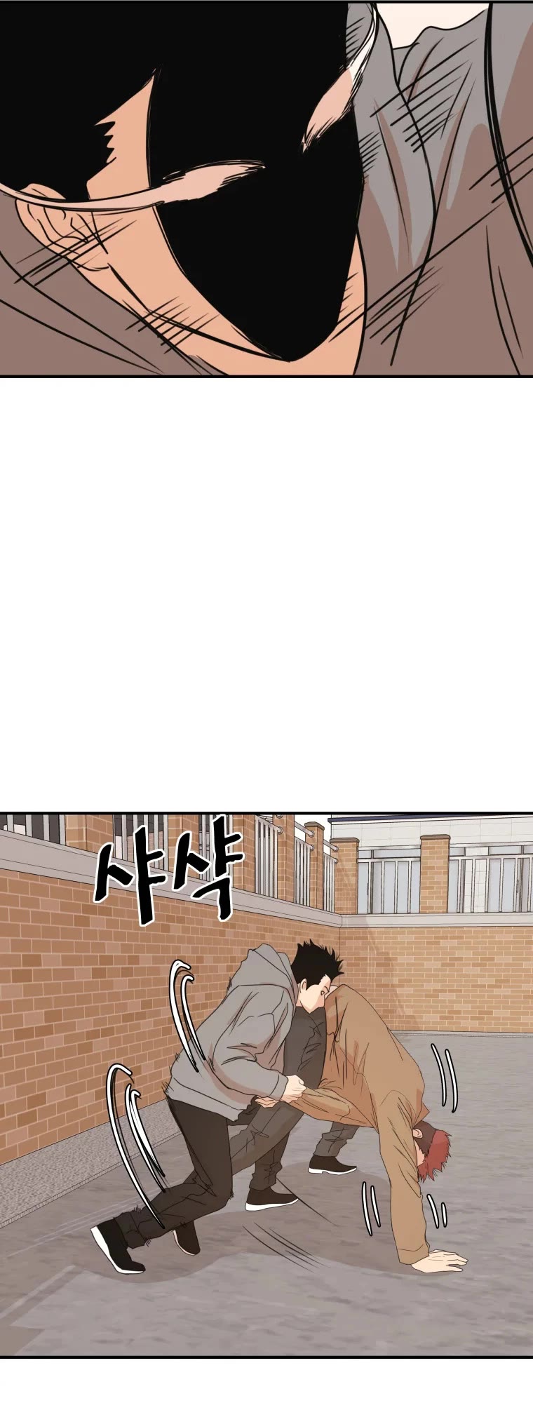 Guard Pass Chapter 55 page 9 - Chapter 55