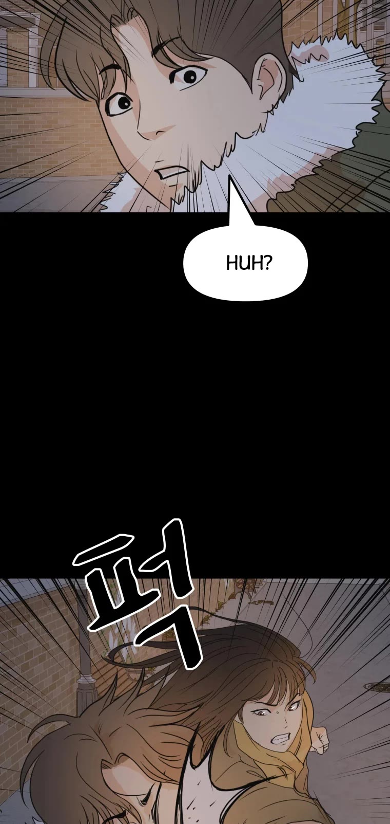 Guard Pass Chapter 56 page 51 - Chapter 56